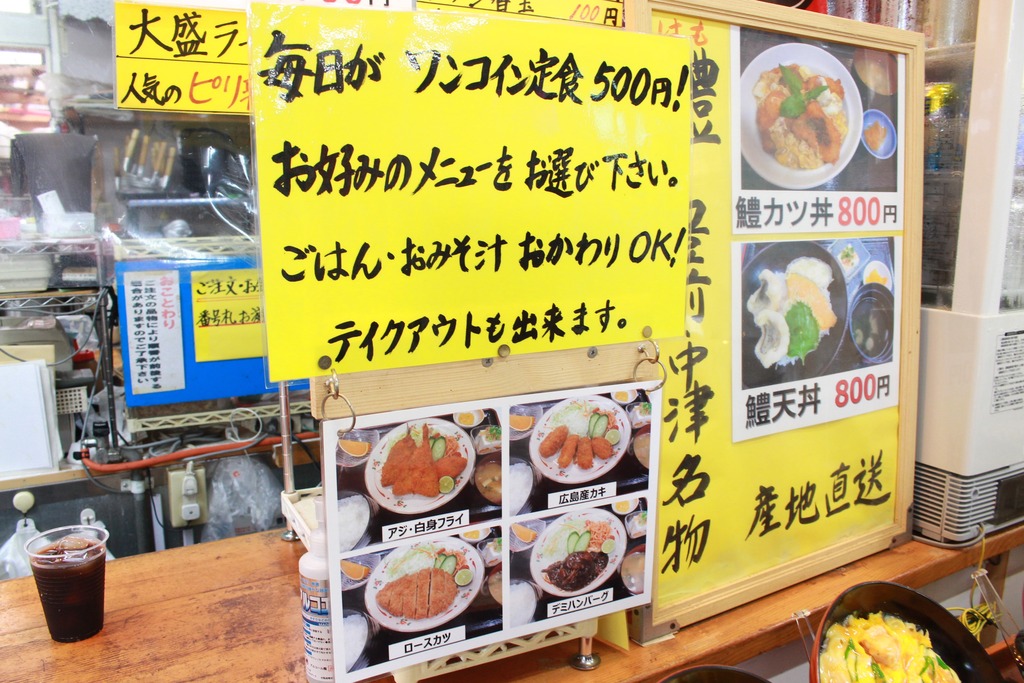 カレー巡りの旅 あっちゃん亭 豊前市道の駅 豊前おこしかけ 内 ジモッシュ 地元をダッシュするニュースサイト ジモッシュ