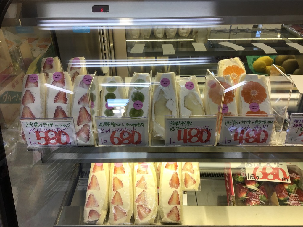 新店舗 たかじょう青果中殿店 八百屋が本気で作ったフルーツサンド 12月open 中津市 中殿 ジモッシュ 地元をダッシュするニュースサイト ジモッシュ