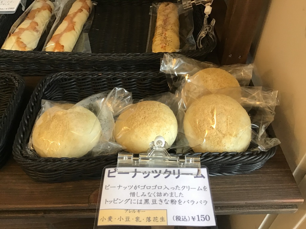 新店舗 ビッグパン 国産小麦100 手づくりパン 豊前市 八屋 ジモッシュ 地元をダッシュするニュースサイト ジモッシュ