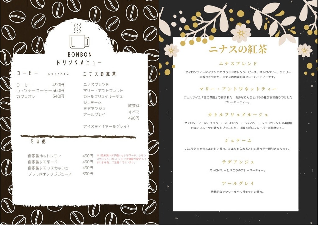 新店舗 宇佐市 手づくりクレープのお店がニューオープン Creperie Bonbon クレープリーボンボン ジモッシュ 地元をダッシュするニュースサイト ジモッシュ