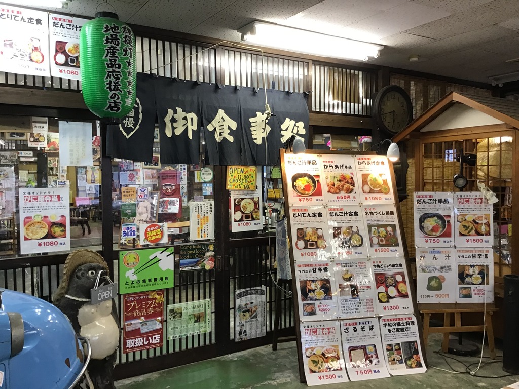 ランチ がにの旨みたっぷり がに飯弁当 宇佐市 ジモッシュ 地元をダッシュするニュースサイト ジモッシュ
