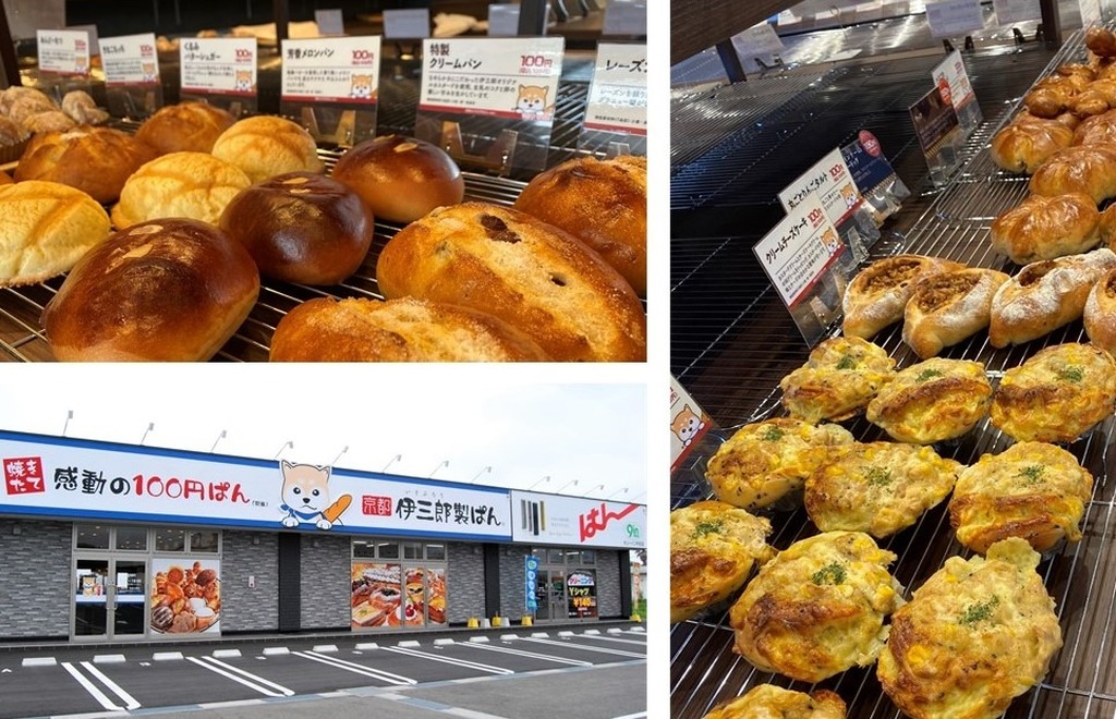 天使のパン 宇治 黄檗 ランチ モーニングで100種類以上のパンが人気