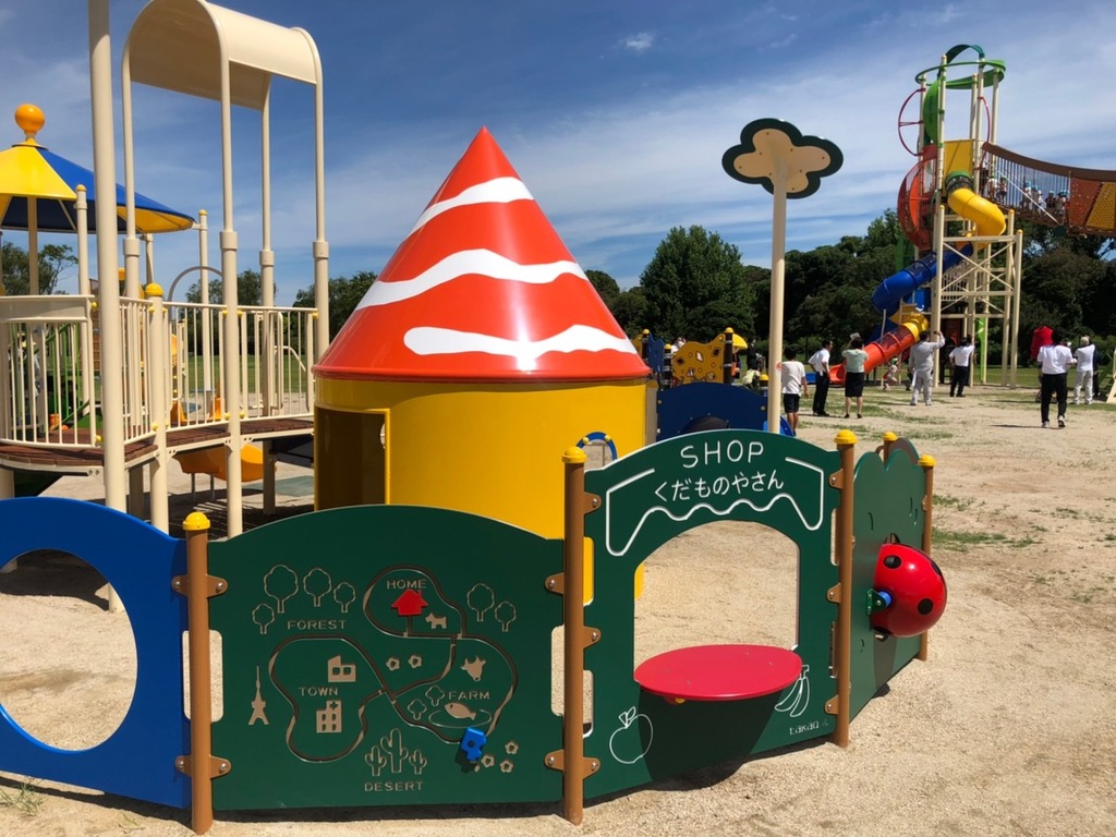 祝 米山公園に複合遊具施設 のびのびパーク が完成 ジモッシュ 地元をダッシュするニュースサイト ジモッシュ