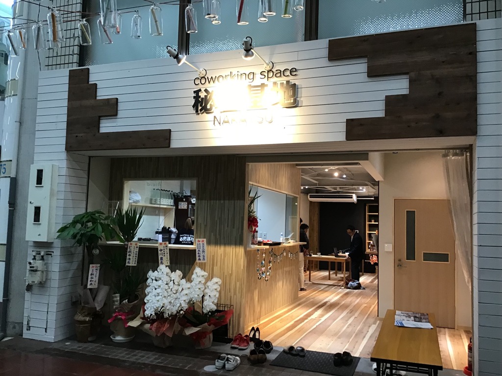 新店舗 中津に秘密基地 ジモッシュ 地元をダッシュするニュースサイト ジモッシュ