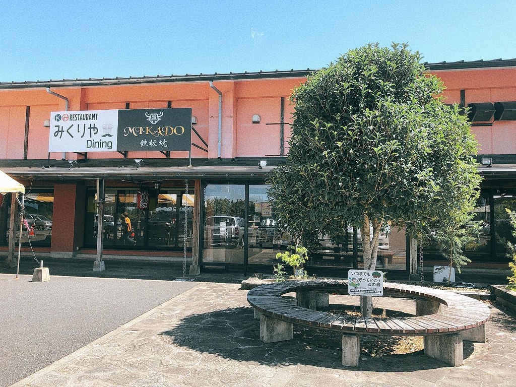 今食べたいソフトクリーム特集 Noasエリア徹底調査 Vol 17 お食事処 みくりやdining 上毛町 ジモッシュ 地元をダッシュするニュースサイト ジモッシュ