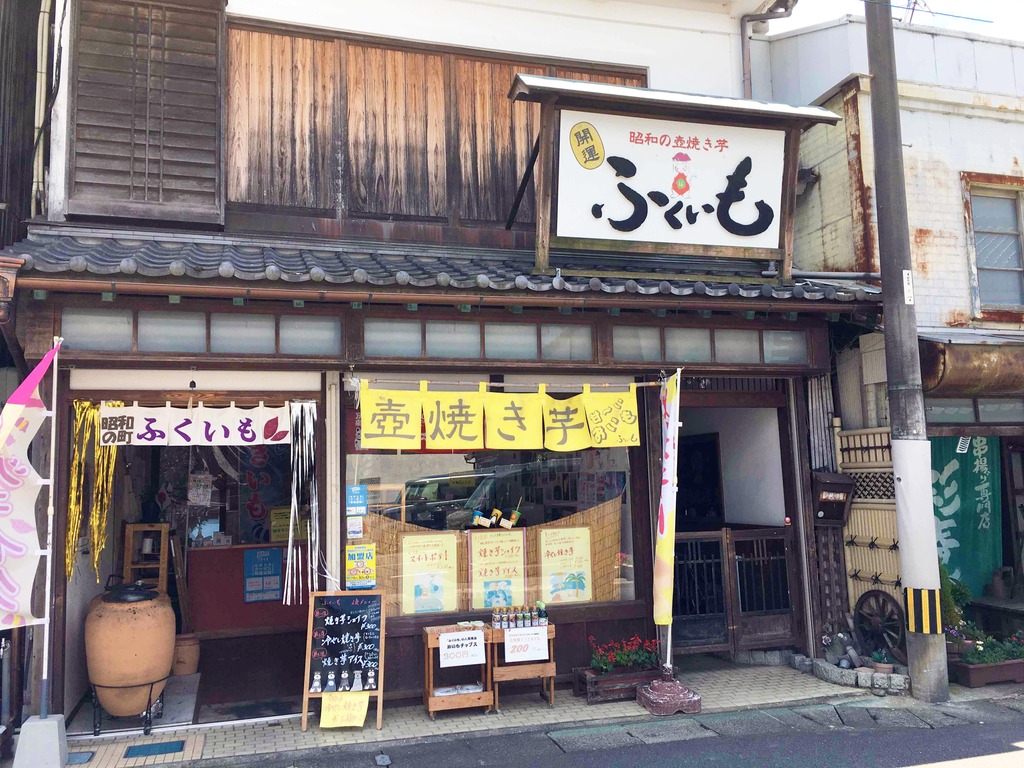 秋のスイーツ特集 ふくいも 豊後高田市 ジモッシュ 地元をダッシュするニュースサイト ジモッシュ