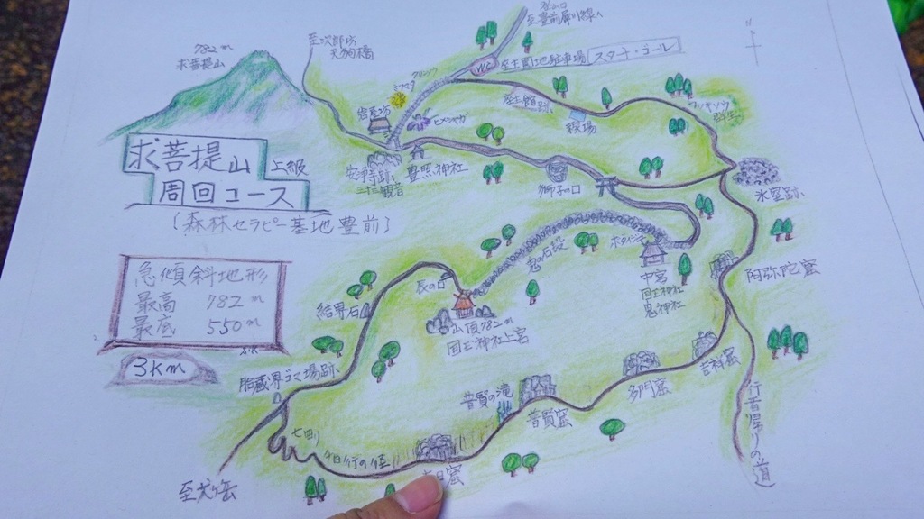 豊前市「森林セラピー・求菩提山登山コース（個別ver.）」を体験してき