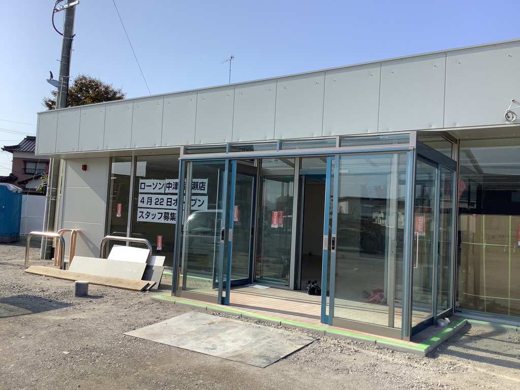 移転オープン ローソン中津豊田町三丁目店 が ローソン中津蛎瀬店 として4 22 金 より移転オープン ジモッシュ 地元をダッシュするニュースサイト ジモッシュ