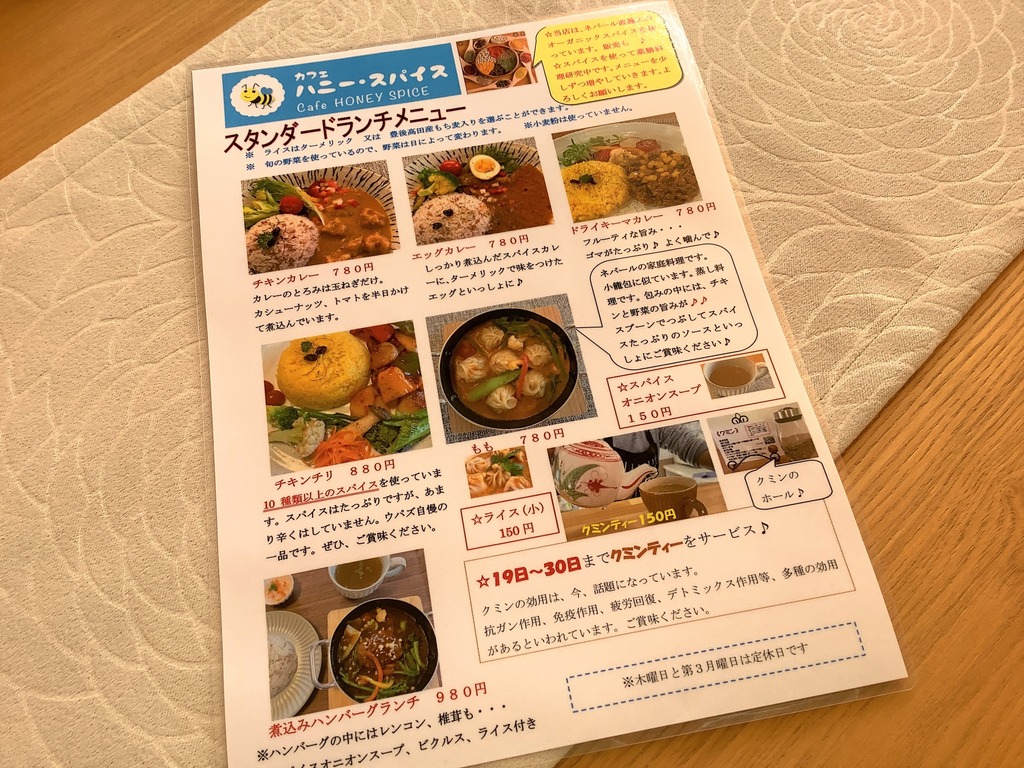 新店舗 豊後高田市 スパイスカフェ ハニースパイス がopen ジモッシュ 地元をダッシュするニュースサイト ジモッシュ