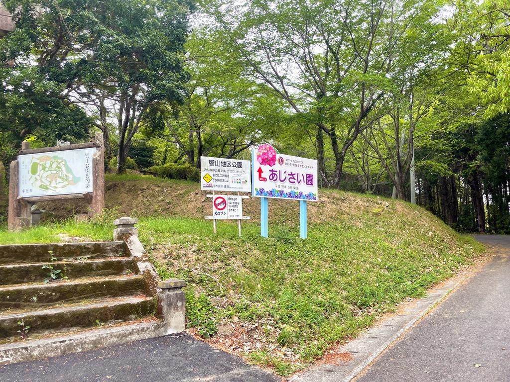 子どもと、家族と！おでかけ特集【宇佐市／響山（ひびきやま）公園