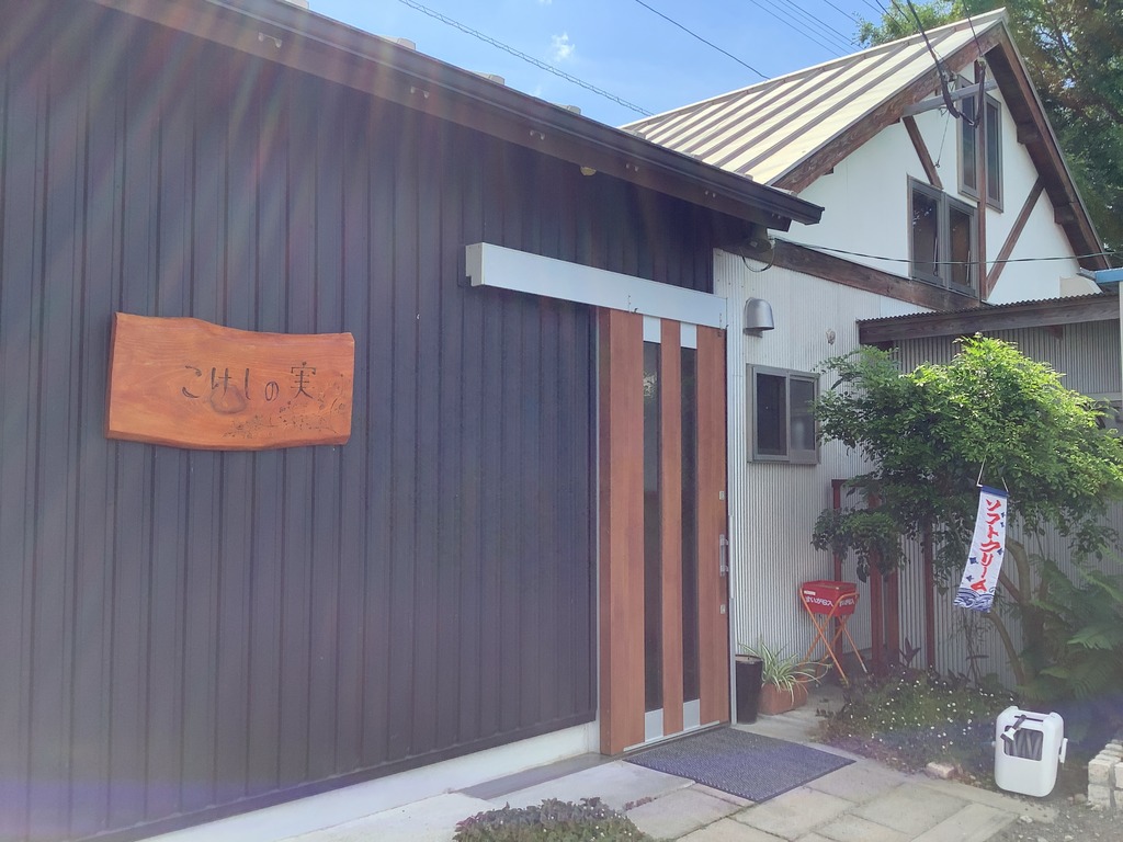 新店舗／豊後高田市】ランチ＆カフェのお店『こけしの実』がオープン ...