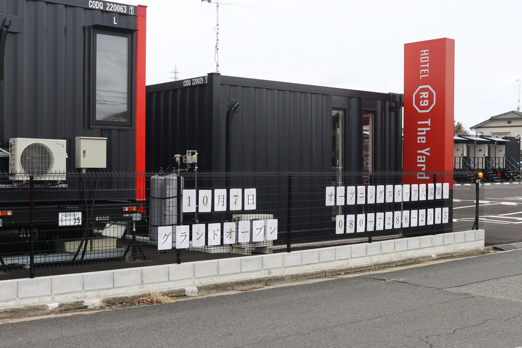 コンテナ 引き取りできる方お待ちしてます