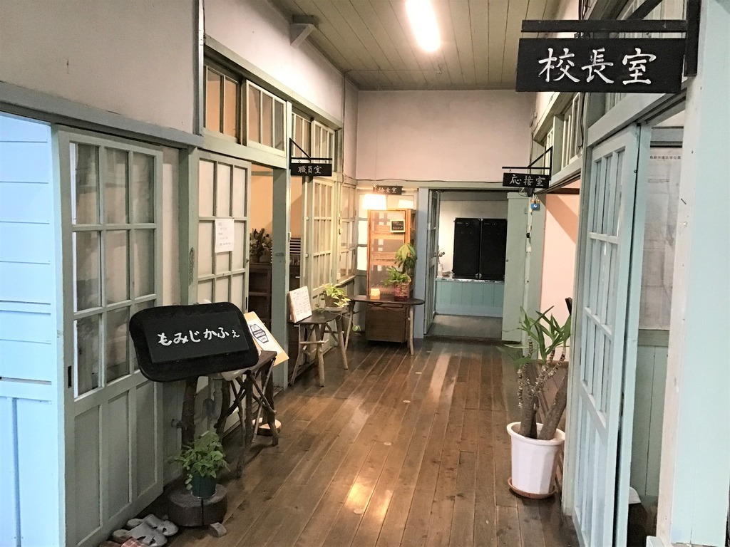 のんびりとしたひと時を♪『もみじかふぇ』／カフェ・喫茶店特集