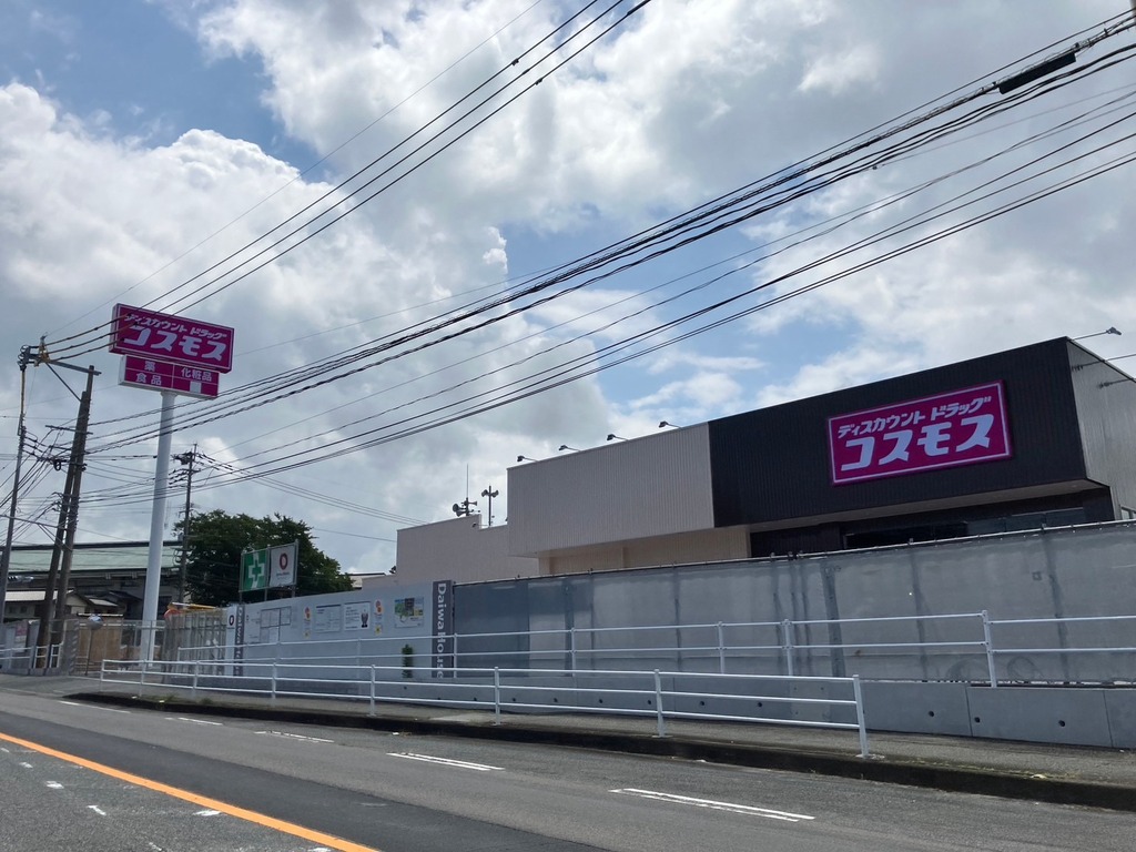 新店舗/中津市にディスカウントドラッグコスモス下池永店がオープン