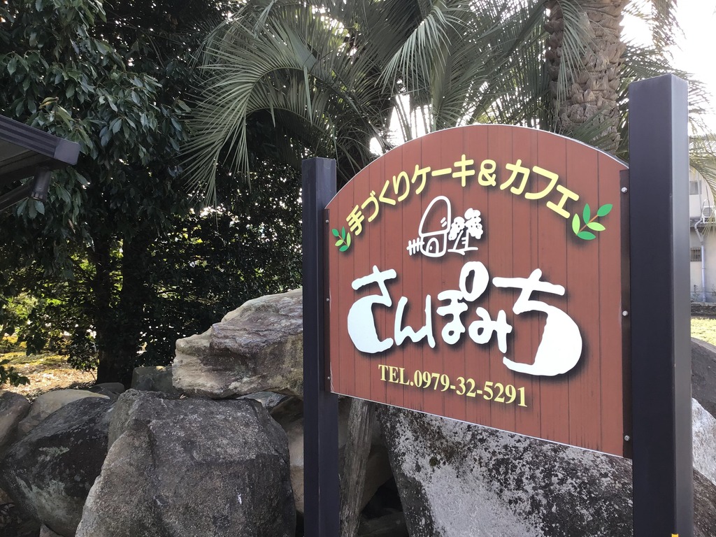 ランチ 手作りランチは癒しの魔法 中津市 ジモッシュ 地元をダッシュするニュースサイト ジモッシュ