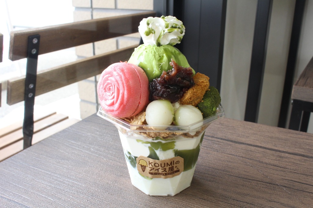 新店舗/宇佐市に「KOUMIのアイス屋さん」OPEN！フォトジェニック