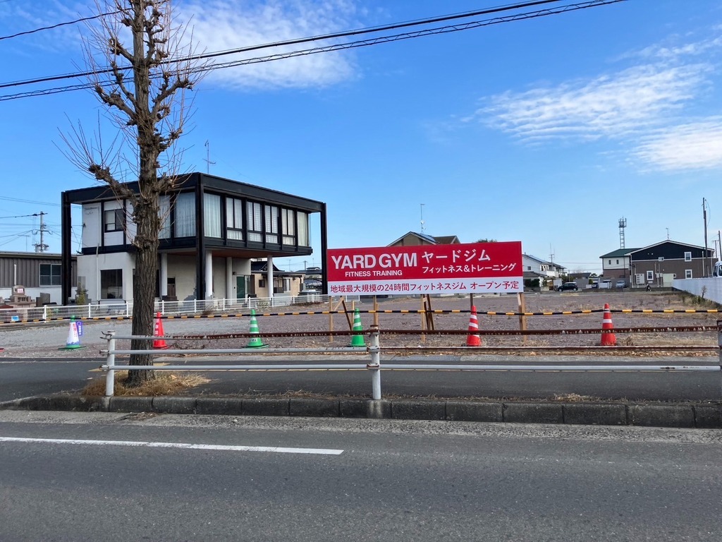 新店舗/中津市万田に24時間型のフィットネスジムYARD GYM（ヤードジム