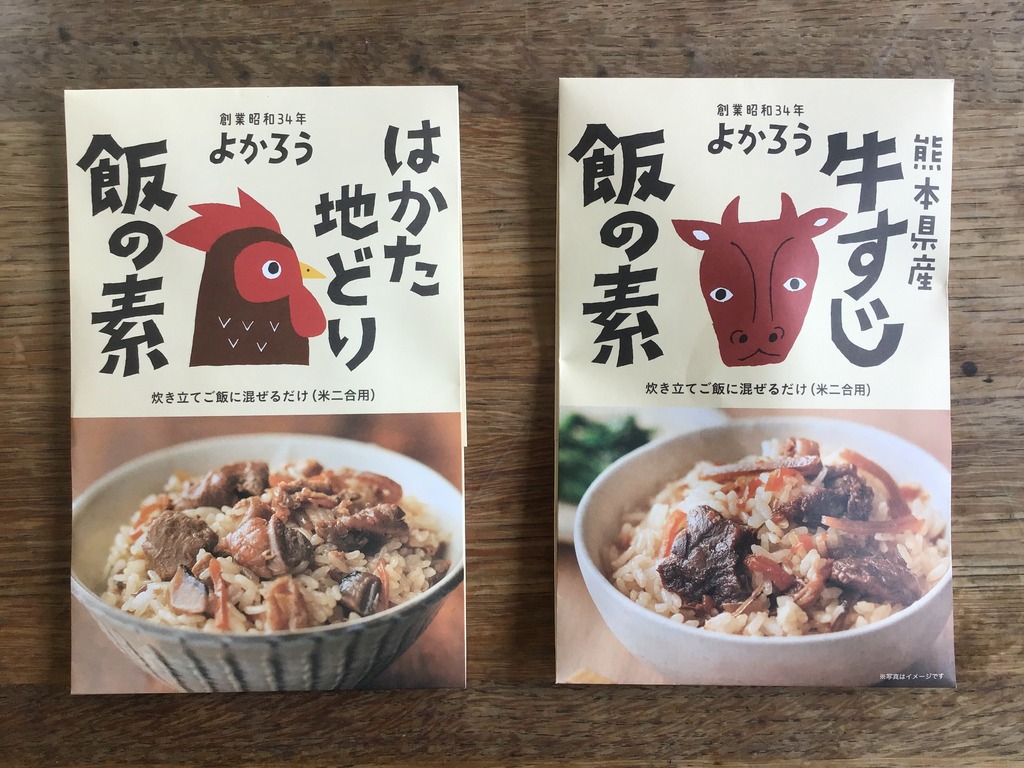 6月19日更新 読者プレゼント 箸がとまらない 混ぜご飯の素 豊前市 有限会社よかろう ジモッシュ 地元をダッシュするニュースサイト ジモッシュ
