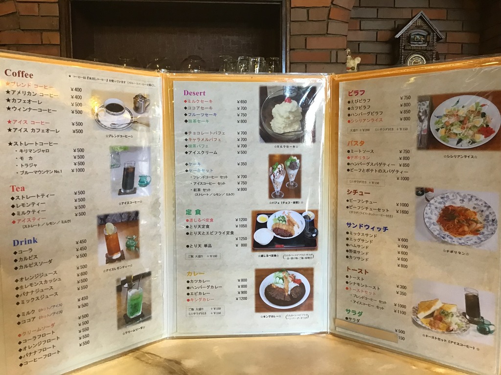 ランチ マヨと甘ダレがたまらない 宇佐市 ジモッシュ 地元をダッシュするニュースサイト ジモッシュ