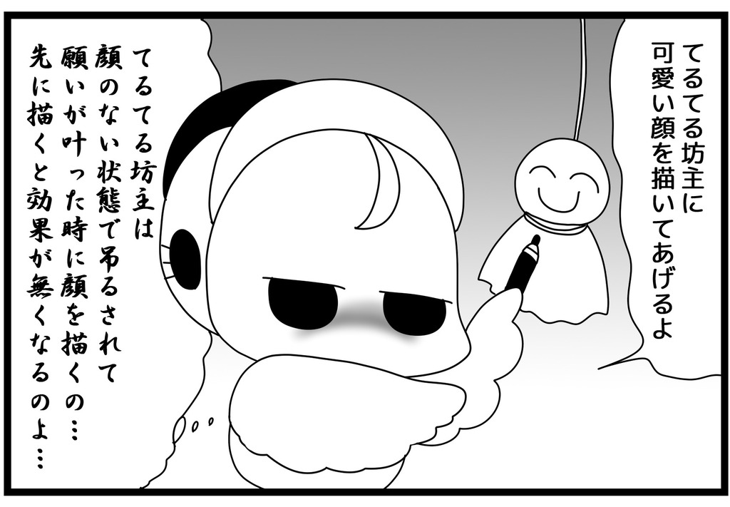 その46ワ 漫画 庭にわニワちゃんがいる ジモッシュ 地元をダッシュするニュースサイト ジモッシュ