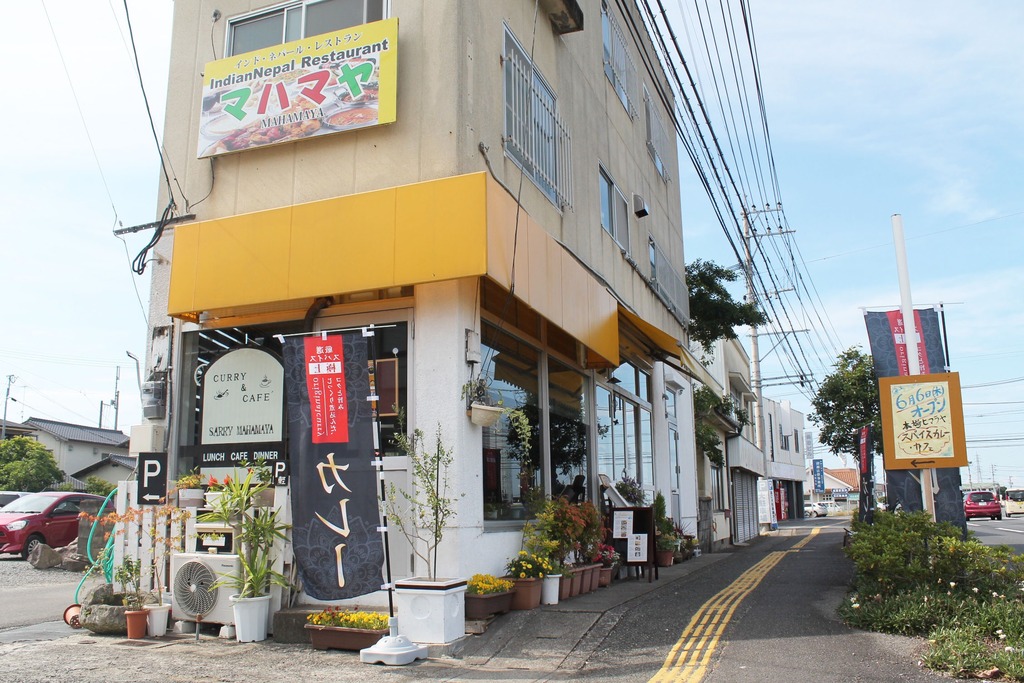 新店舗 宇佐市上田に新しく本場ヒマラヤスパイスカレー専門店がオープン 宇佐市 サリーマハマヤ ジモッシュ 地元をダッシュするニュースサイト ジモッシュ