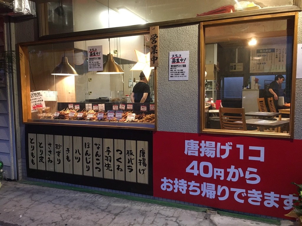 新店舗 中津市に角打ち 立ち飲み屋がopen ジモッシュ 地元をダッシュするニュースサイト ジモッシュ