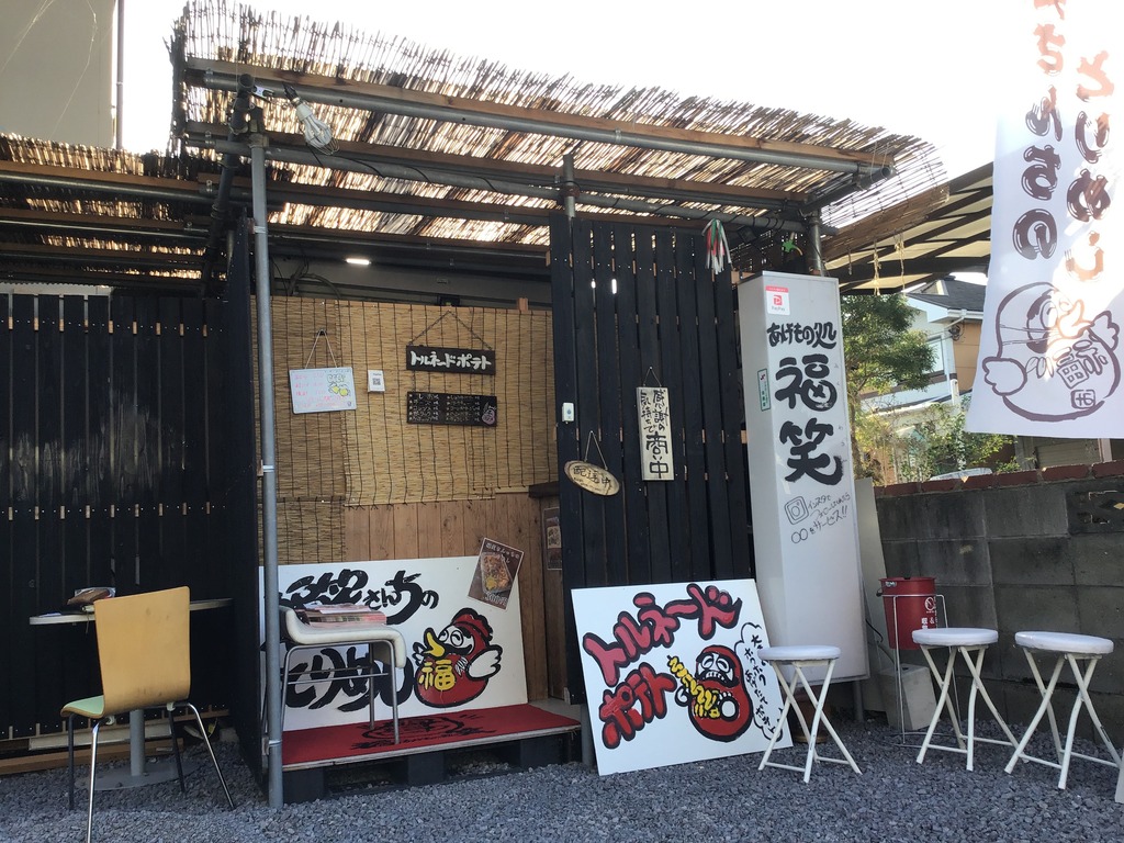 ランチ ピリ辛でご飯がすすむ お値打ち せせり丼 ジモッシュ 地元をダッシュするニュースサイト ジモッシュ