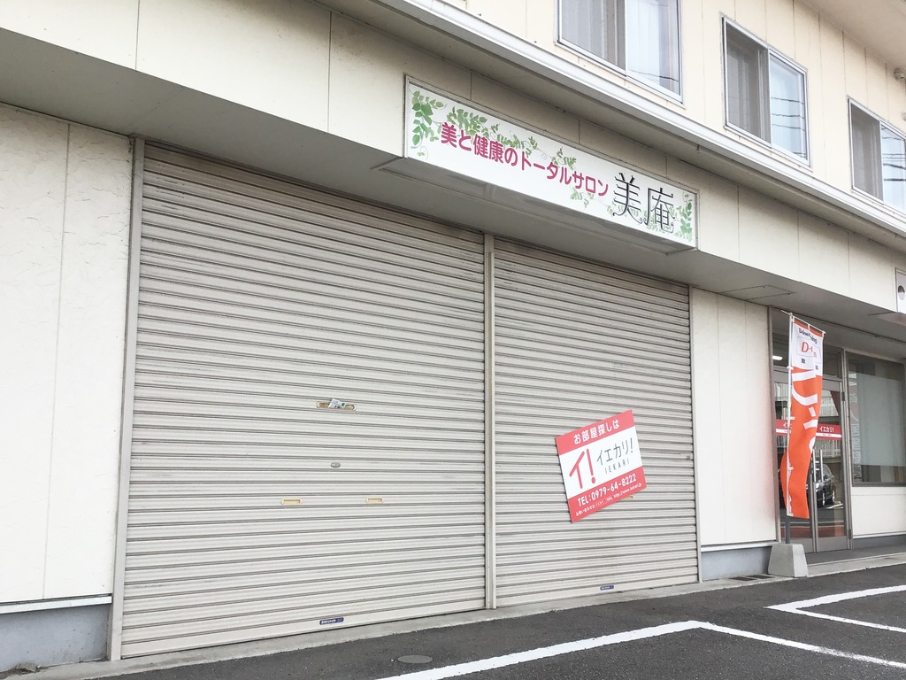 中津市牛神町の美庵が閉店して ない 大分県中津市 移転 ジモッシュ 地元をダッシュするニュースサイト ジモッシュ