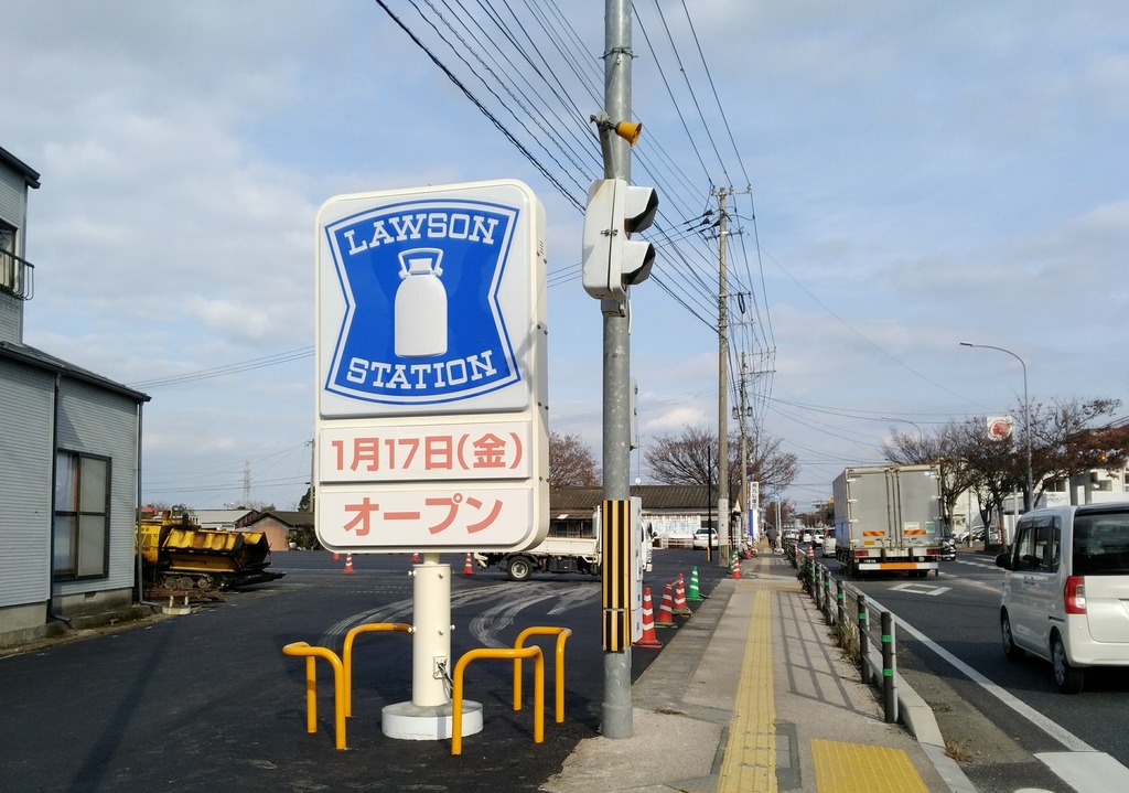 新店舗 トライアル跡地にコンビニ建設中 豊後高田 ジモッシュ 地元をダッシュするニュースサイト ジモッシュ