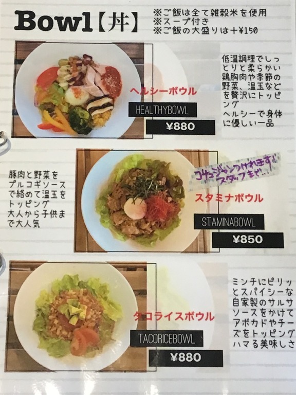 新登場 美容と身体にやさしいヘルシーランチ 豊前市 Pizza Bloom ピッツァ ブルーム ジモッシュ 地元をダッシュするニュースサイト ジモッシュ