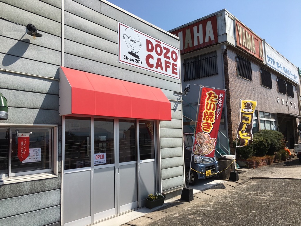 移転 吉富駅前にあった Dozo Cafe が移転してる ジモッシュ 地元をダッシュするニュースサイト ジモッシュ