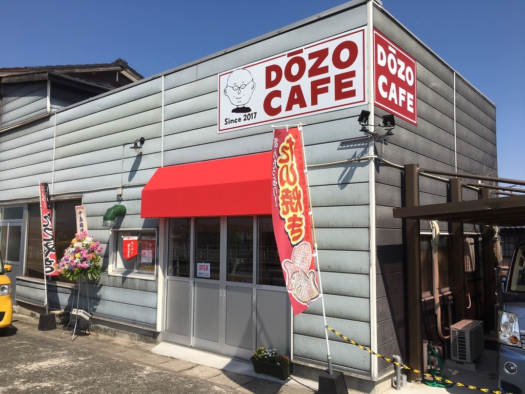 移転 吉富駅前にあった Dozo Cafe が移転してる ジモッシュ 地元をダッシュするニュースサイト ジモッシュ