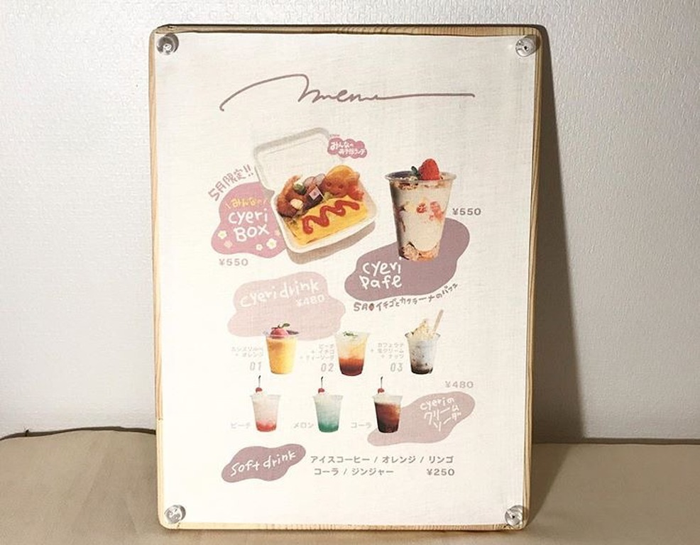 新店舗 吉富駅前のチャレンジショップ Cyeri Room チェリ ルーム がopen 吉富町 ジモッシュ 地元をダッシュするニュースサイト ジモッシュ