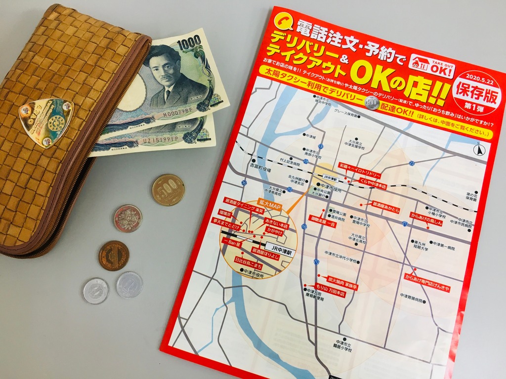 配達お願いしまーす 太陽タクシーが持ってきてくれる配達サービススタート ジモッシュ 地元をダッシュするニュースサイト ジモッシュ