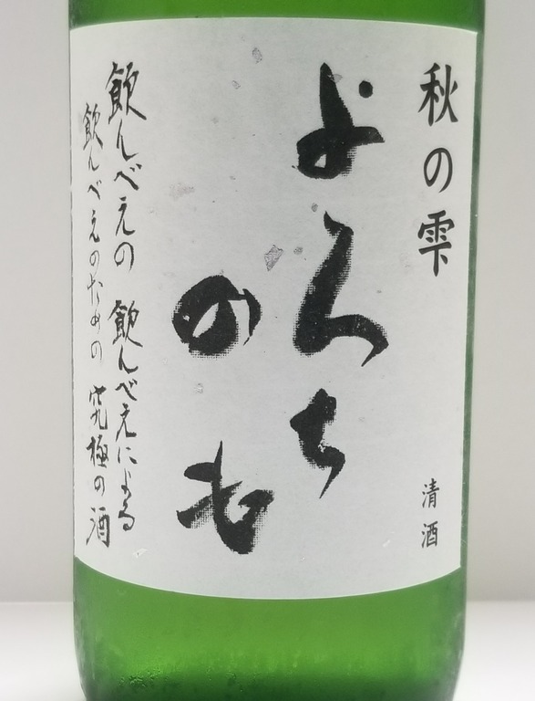 宇佐市四日市 時枝酒店に 謎のガチャガチャ出現 ジモッシュ 地元をダッシュするニュースサイト ジモッシュ