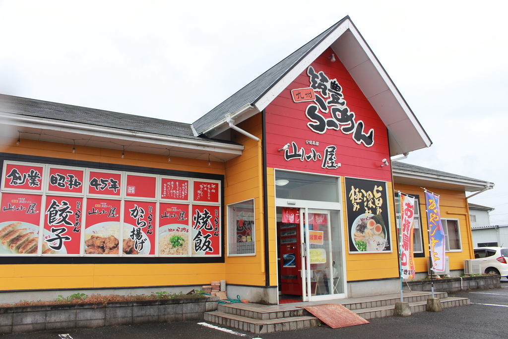 スタミナ満点 夏のラーメン特集 山小屋ラーメン豊前店 豊前市 ジモッシュ 地元をダッシュするニュースサイト ジモッシュ