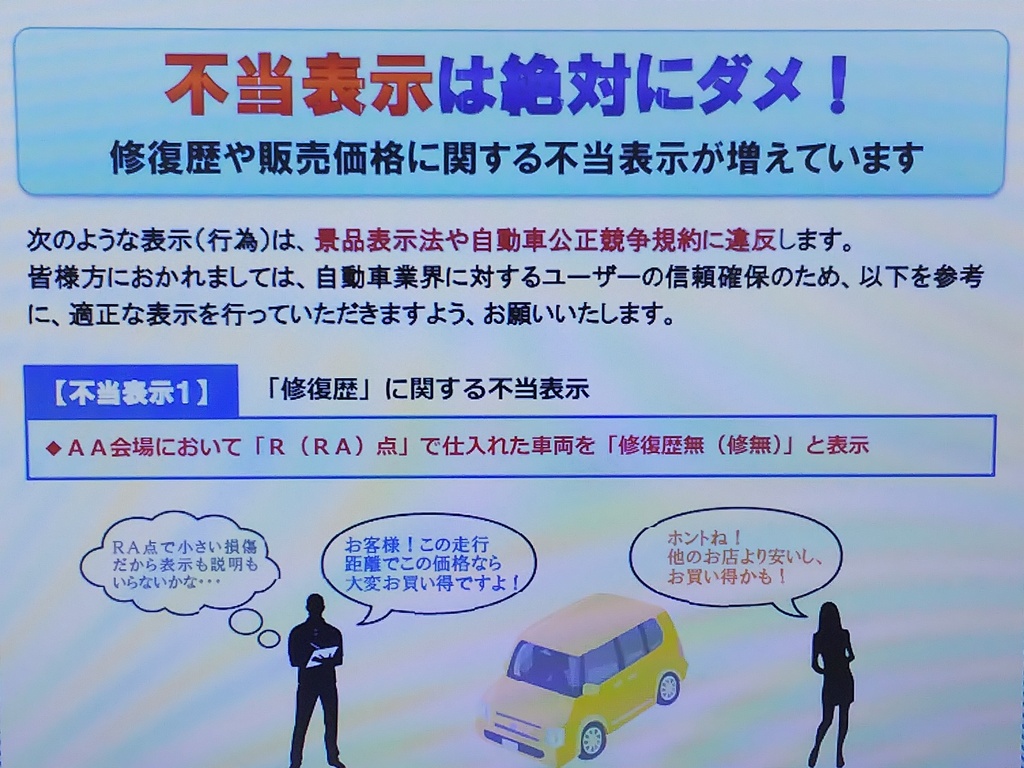 中古車ご購入時の注意点 トピック一覧 地元をダッシュするニュースサイト ジモッシュ