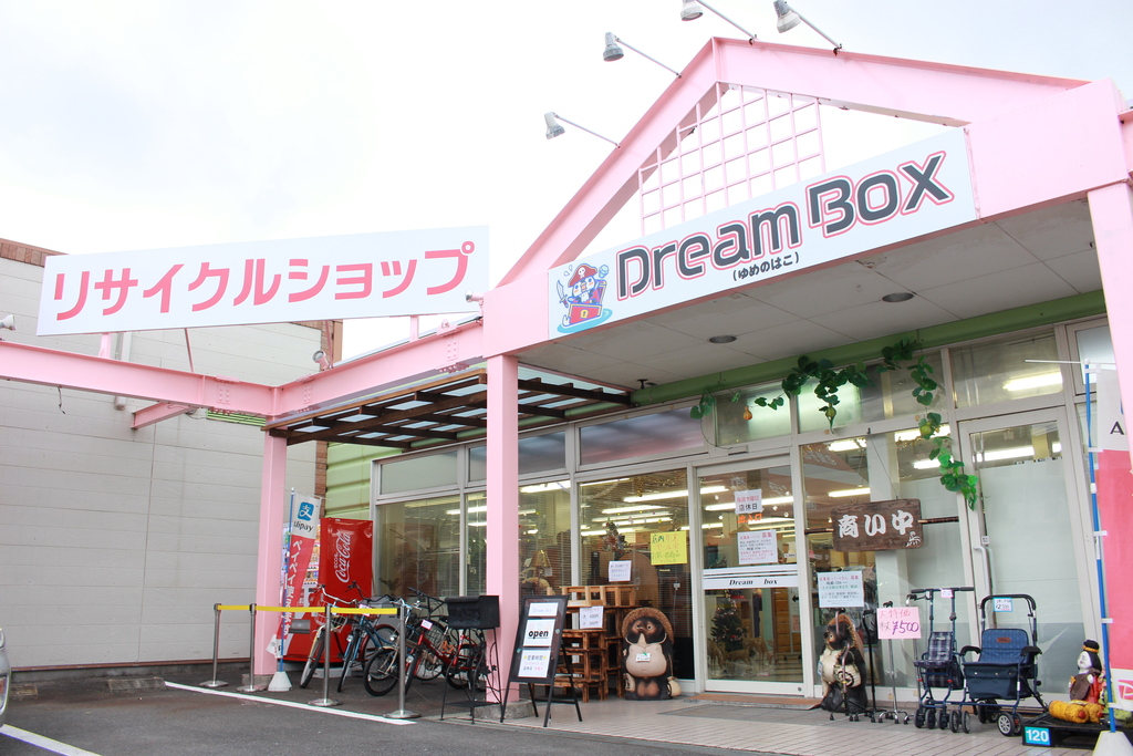 リサイクル 自転車 販売 店