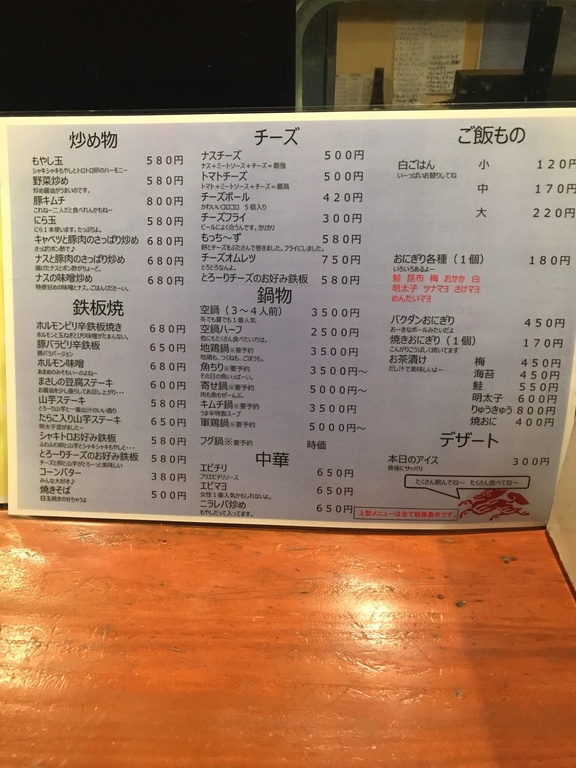 居酒屋 空 中津市 テイクアウト 地元をダッシュするニュースサイト ジモッシュ