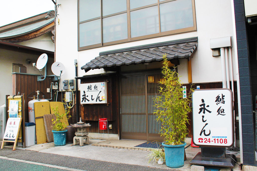 求人情報 地元をダッシュするニュースサイト ジモッシュ