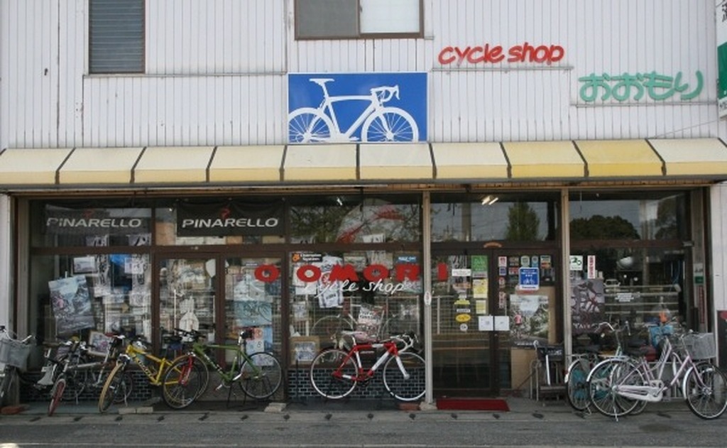 サイクルショップ大森 その他 買う 地元をダッシュするニュースサイト ジモッシュ