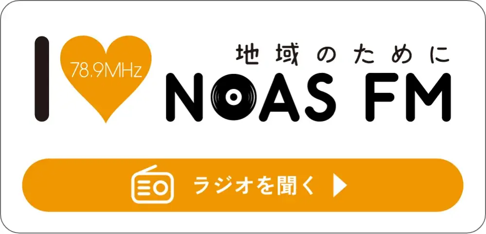 I love NOAS FM