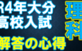 写真：イデア学園