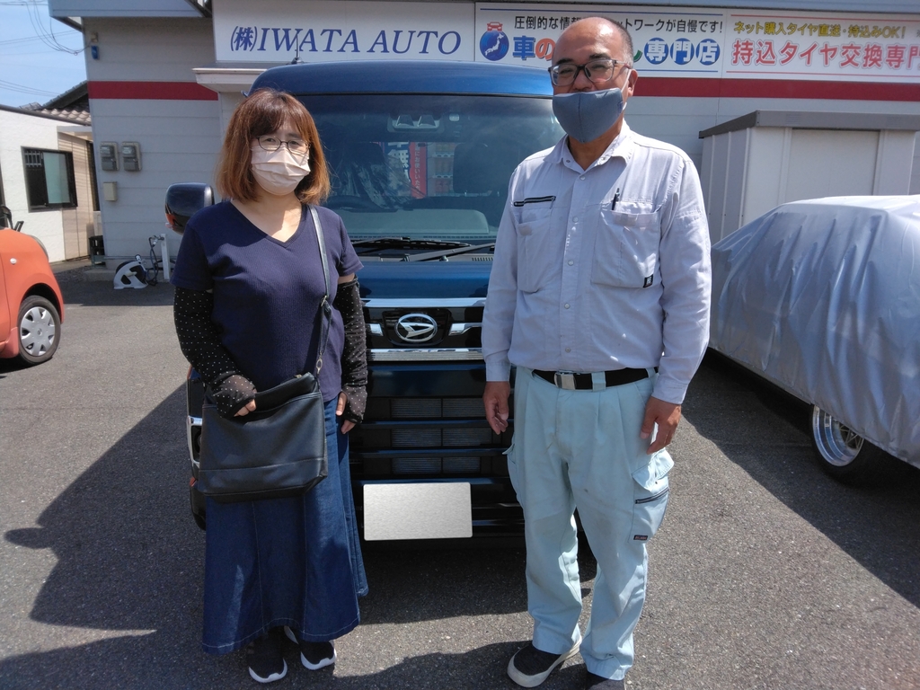 IWATA AUTO